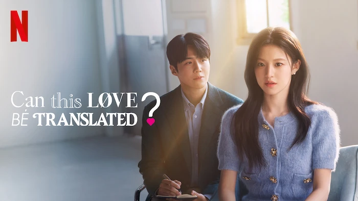 Can This Love Be Translated?