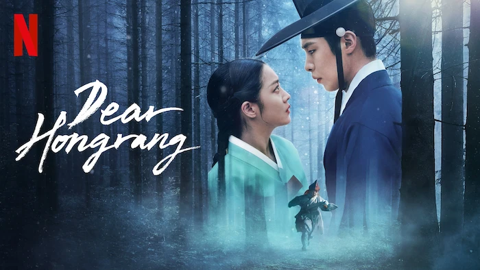 Dear Hongrang