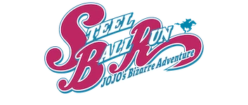 /steel-ball-run-jo-jos-bizarre-adventure