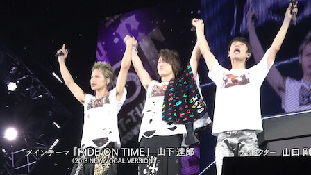 „KAT-TUN: Folge 4“ ansehen. Folge 12 der 1. Staffel.