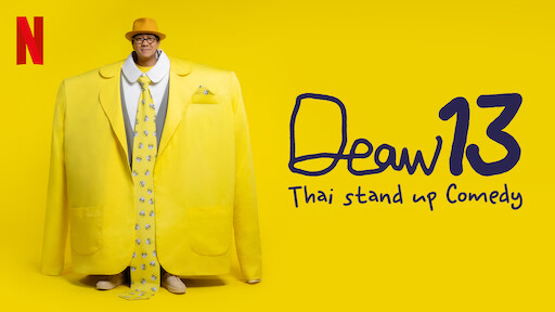 DEAW#13 Udom Taephanich Stand Up Comedy Show