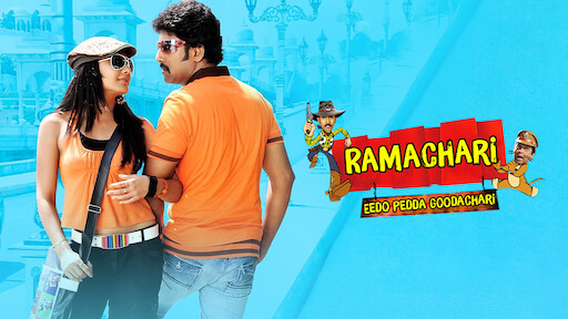 Ramachari