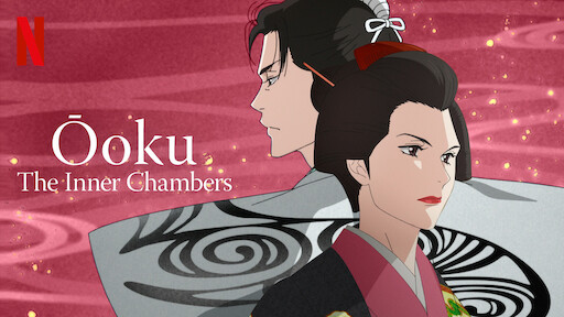 Ōoku: The Inner Chambers