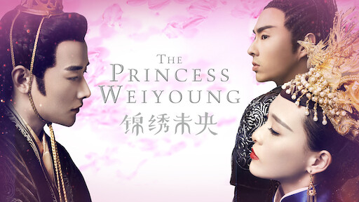 The Princess Weiyoung