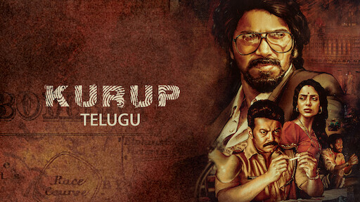 Kurup (Telugu)