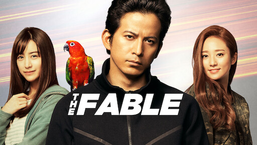 THE FABLE