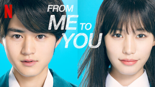 From Me to You: Kimi ni Todoke