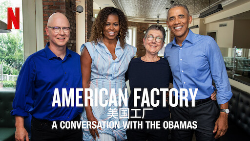 American Factory: A Conversation with the Obamas