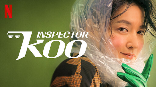 Inspector Koo