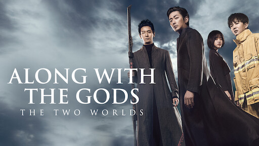 Along with the Gods: The Two Worlds