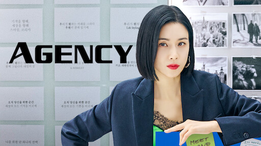 Agency