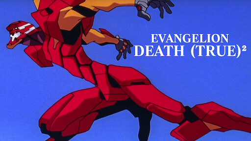 EVANGELION: DEATH (TRUE)²