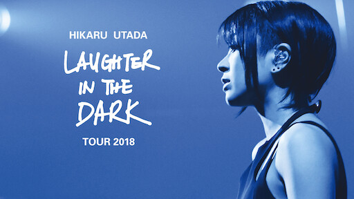 Hikaru Utada: Laughter in the Dark Tour 2018