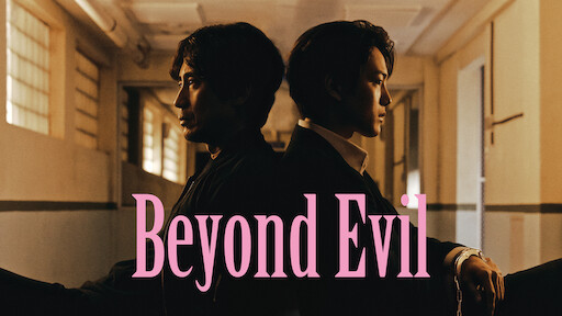 Beyond Evil