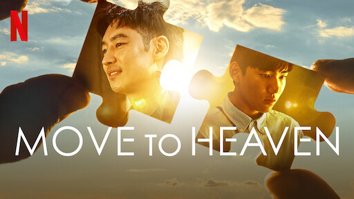 Move to Heaven