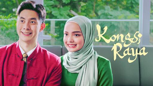 Kongsi Raya