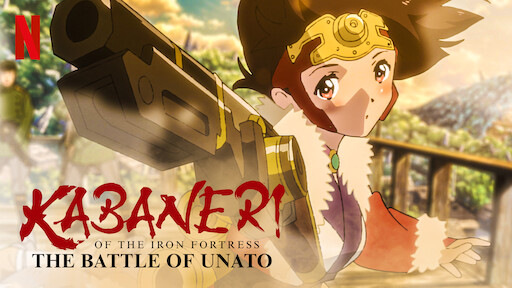 Kabaneri of the Iron Fortress: The Battle of Unato