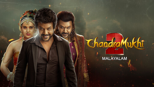 Chandramukhi 2 (Malayalam)