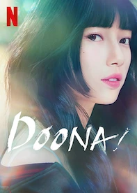 Doona!