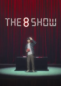 The 8 Show