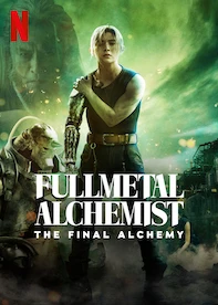 Fullmetal Alchemist The Final Alchemy