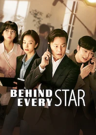 Behind Every Star