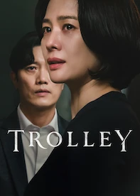 Trolley